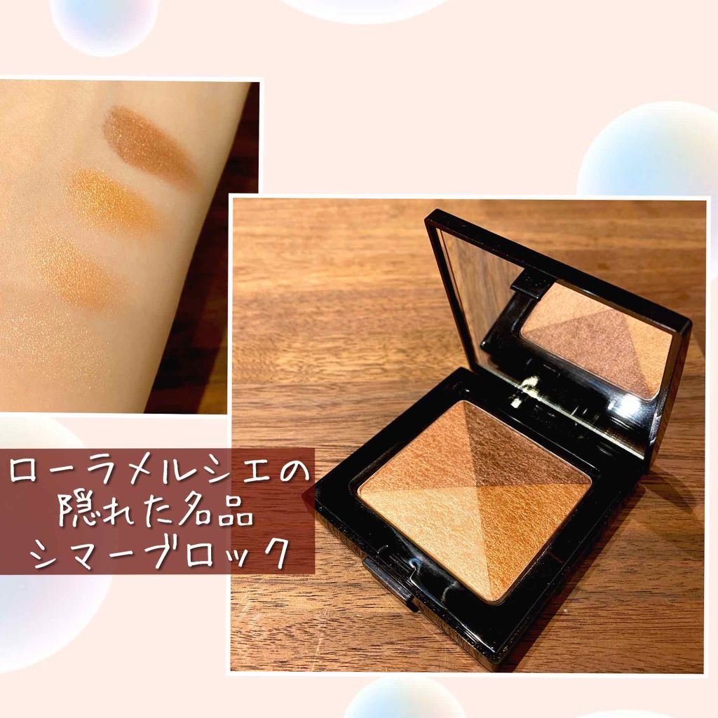 シマーブロック/ローラ メルシエ/プレストパウダーを使ったクチコミ（1枚目）