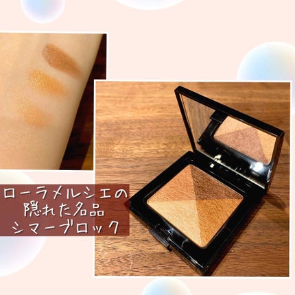 シマーブロック/ローラ メルシエ/プレストパウダーを使ったクチコミ(1枚目)