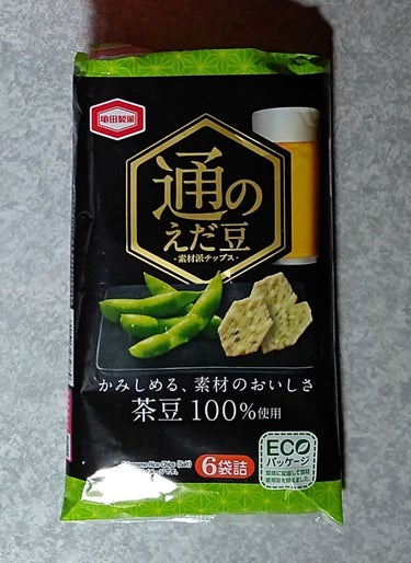 通のえだ豆ｰ素材派チップスｰ/亀田製菓/食品を使ったクチコミ（1枚目）