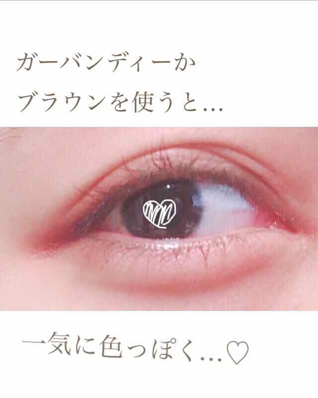 【旧品】パーフェクトスタイリストアイズ/キャンメイク/アイシャドウパレットを使ったクチコミ（2枚目）