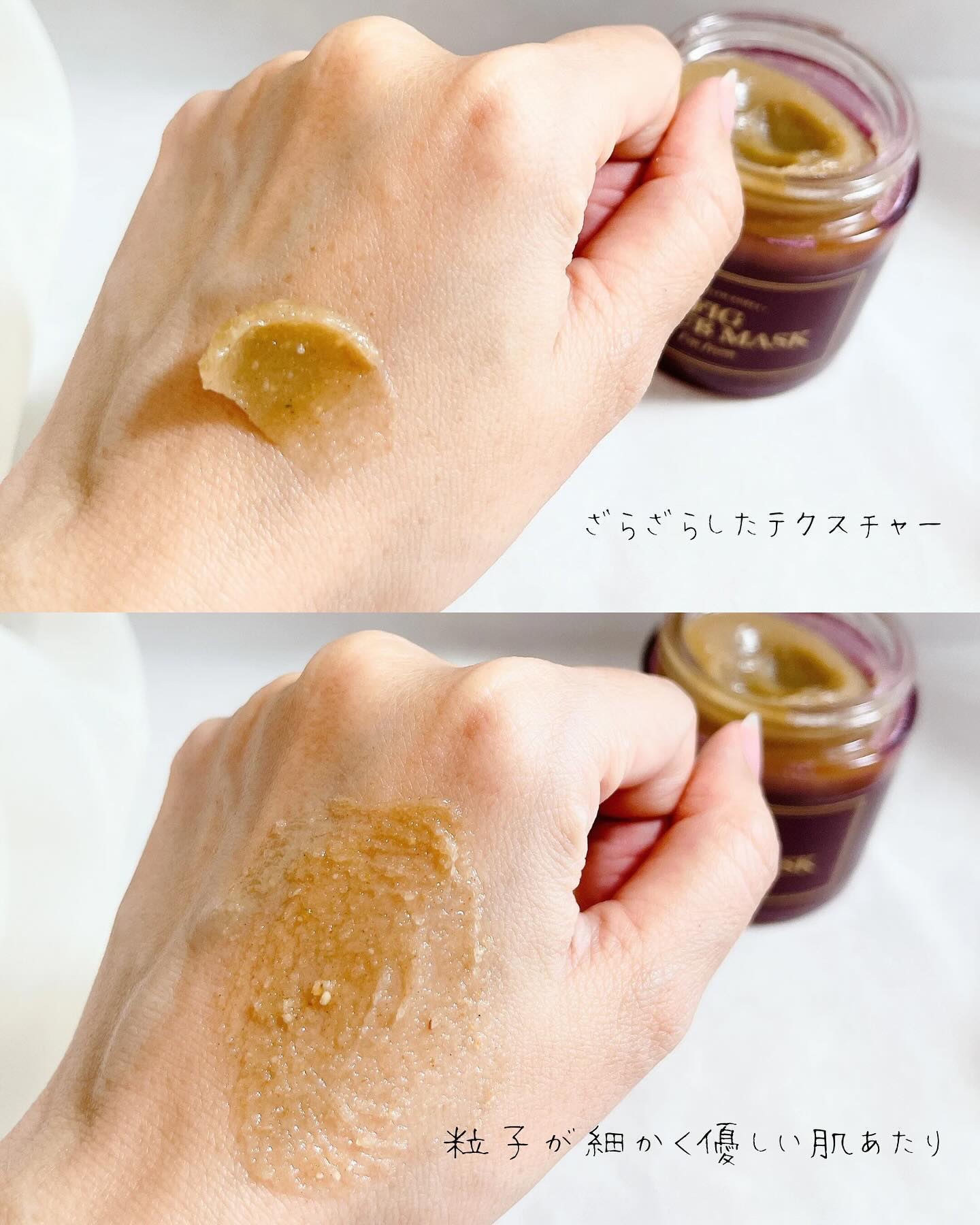 ハニーマスク/I'm from/洗い流すパック・マスクを使ったクチコミ（3枚目）