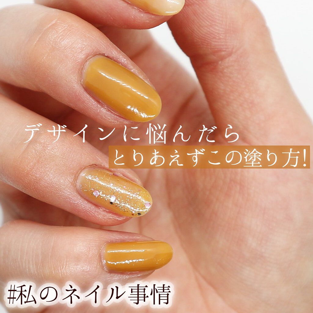 ミニネイル/パラドゥ/マニキュアを使ったクチコミ（1枚目）