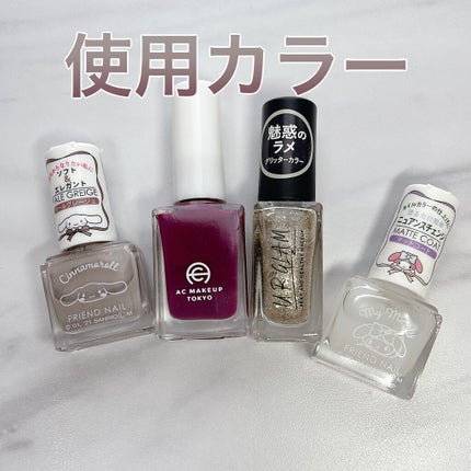 UR GLAM COLOR NAIL SELECTION/U R GLAM/マニキュアを使ったクチコミ(2枚目)