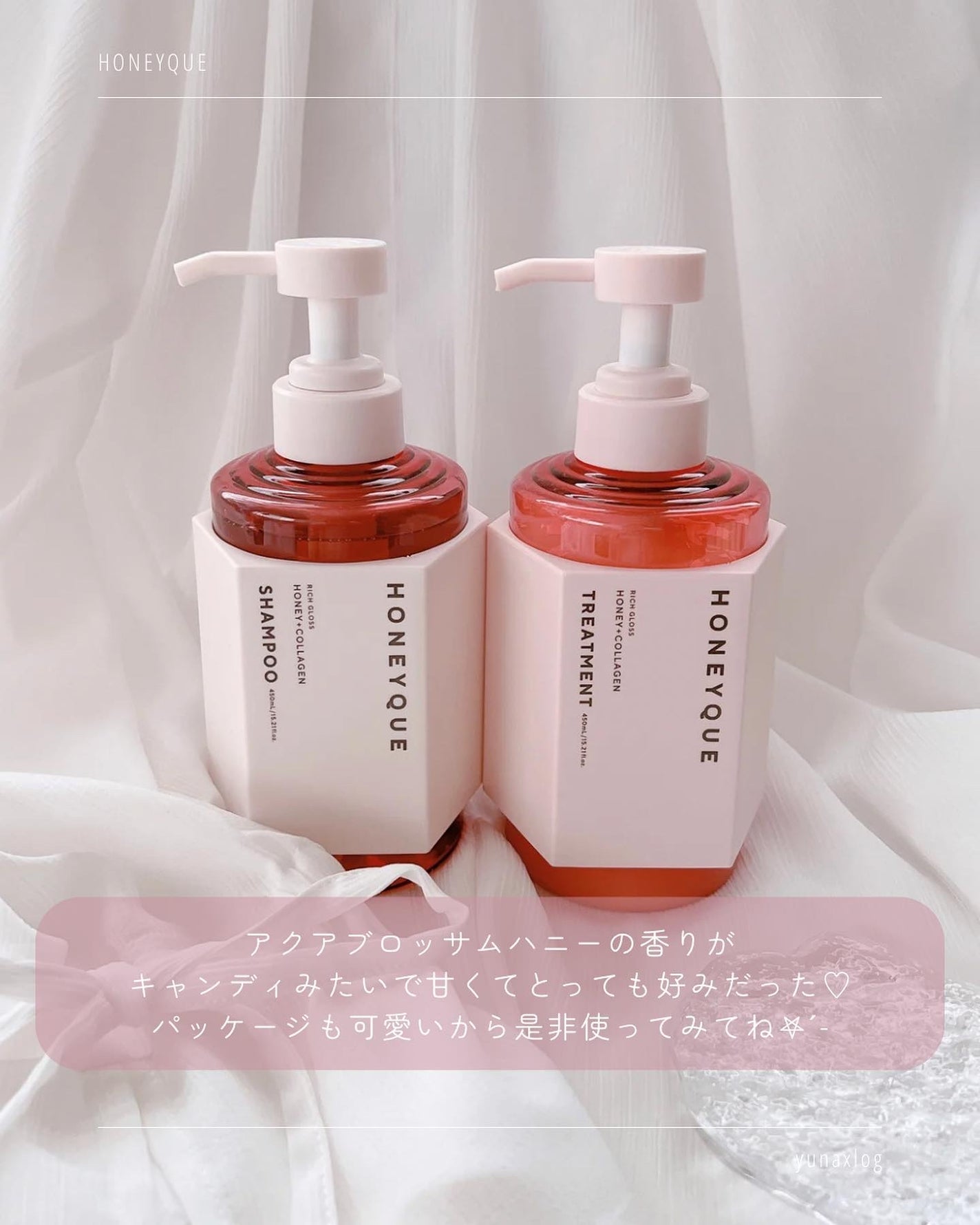 リッチグロス シャンプー シャイニー/ヘアトリートメント シャイニー/ハニーク/市販シャンプーを使ったクチコミ(6枚目)