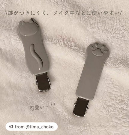 Nyarming ねこの前髪クリップ/貝印/ヘアアクセサリーを使ったクチコミ(2枚目)