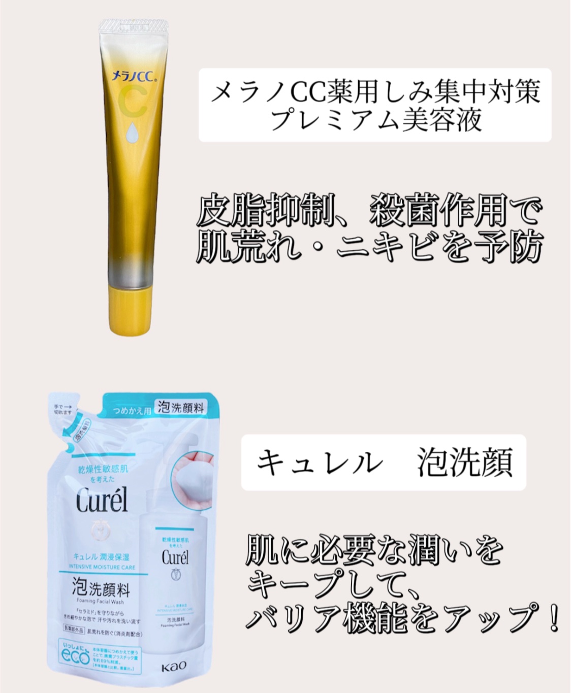 クリアケア薬用拭き取りローション/無印良品/拭き取り化粧水を使ったクチコミ（2枚目）