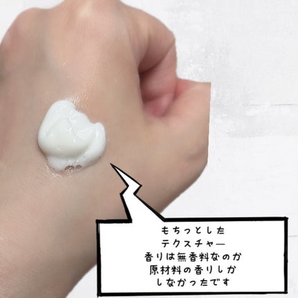 クリームクレンジングフォーム/Real Barrier/洗顔フォームを使ったクチコミ(4枚目)