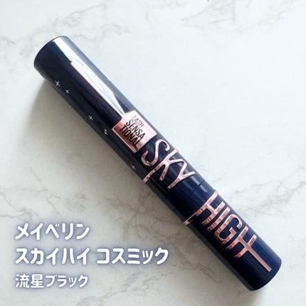 ã¹ã«ã€ã〠ã³ã¹ããã¯ãã©ã¹ã/MAYBELLINE NEW YORK/ãã¹ã«ã©ã䜿ã£ãã¯ãã³ãïŒ2æç®ïŒ