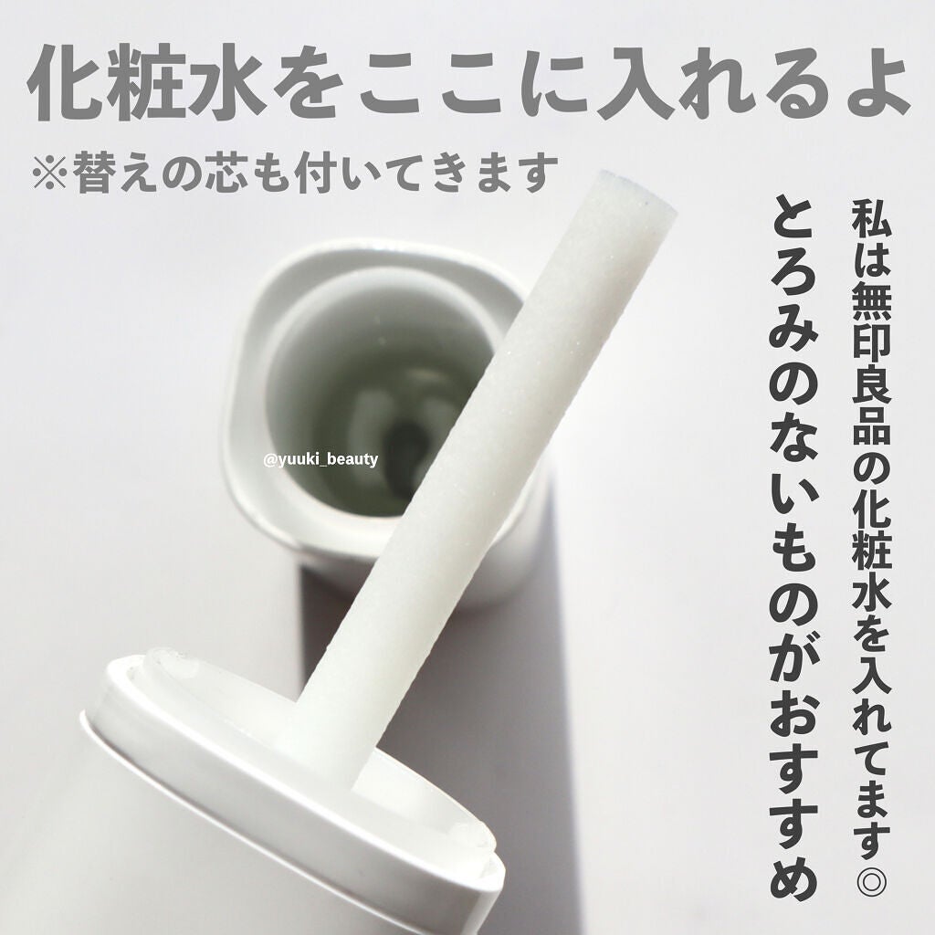 ちょこっとミストPR-HF053/プリズメイト/美顔器・マッサージを使ったクチコミ(2枚目)