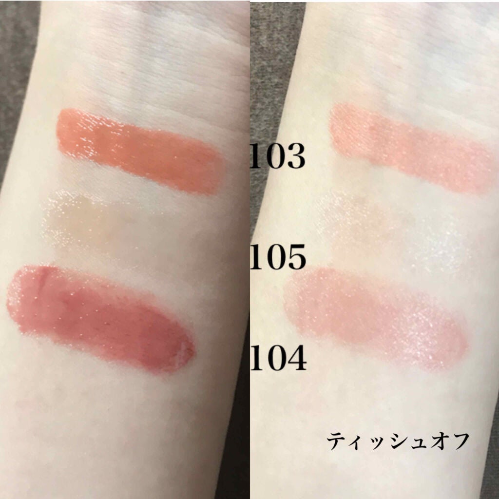 つやぷるリップR/b idol/口紅を使ったクチコミ(2枚目)