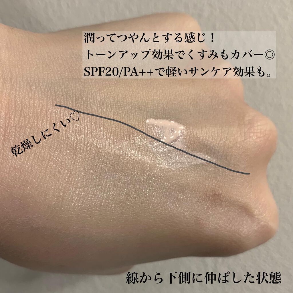 エッセンス グロウ プライマー/ESPRIQUE/化粧下地を使ったクチコミ(3枚目)