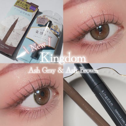 キングダム 束感カールマスカラ/キングダム/マスカラを使ったクチコミ(1枚目)