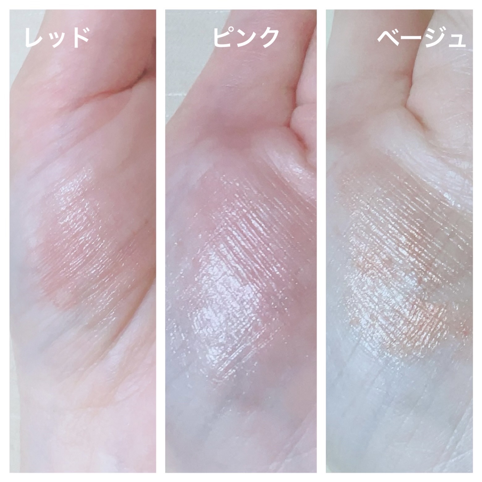 リップケア クリーム（美発色シリーズ）/キュレル/リップクリームを使ったクチコミ（2枚目）