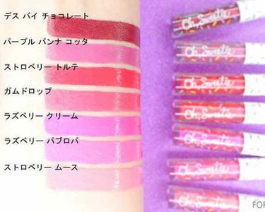 あゆ on LIPS 「MACのオースウィーティーリップカラーという新作リップが発売さ..」（3枚目）