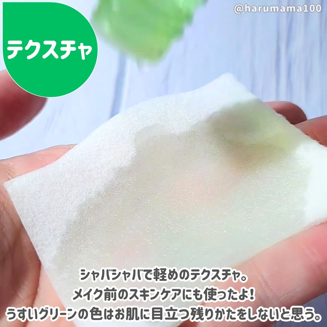 ティーツリーバイオームブレミッシュシカトナー/MEDIHEAL/化粧水を使ったクチコミ（3枚目）