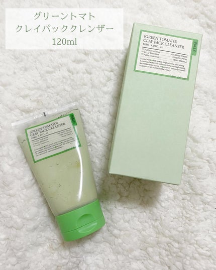 グリーントマトクレイマスククレンザー/FULLY/洗い流すパック・マスクを使ったクチコミ(2枚目)
