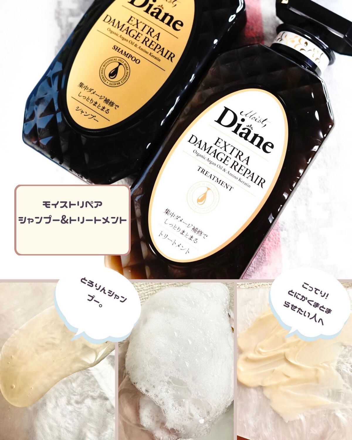 モイストダイアン パーフェクトビューティ エクストラダメージリペア ヘアマスク 180g/ダイアン/ヘアマスク・ヘアパックを使ったクチコミ（3枚目）