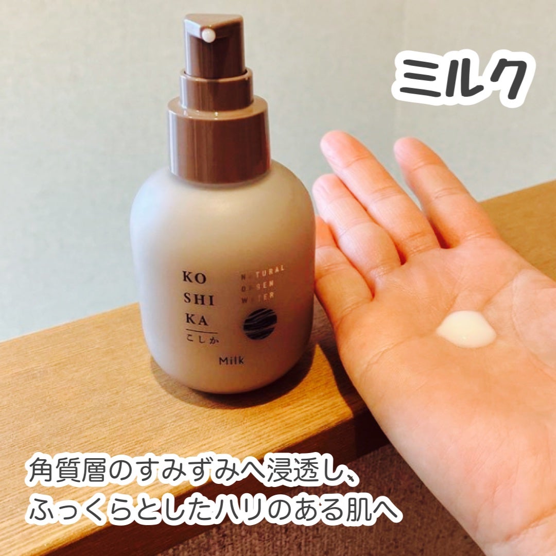 ローション/KO SHI KA | こしか/化粧水を使ったクチコミ(3枚目)
