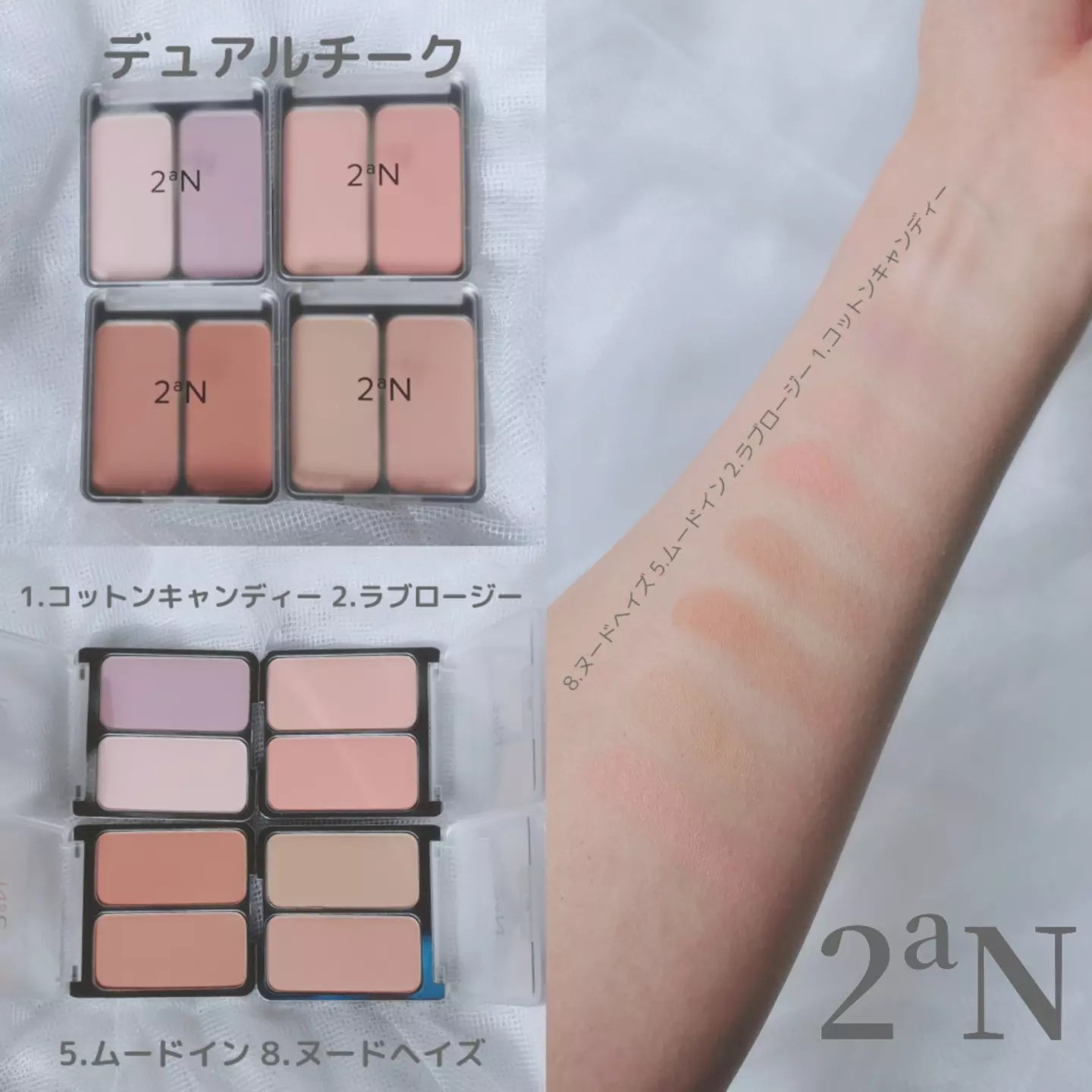 デュアルチーク/2aN/パウダーチークを使ったクチコミ（2枚目）