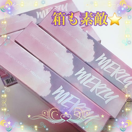 ドリーミーレイトナイト メロウティント/MERZY/リップティントを使ったクチコミ(8枚目)