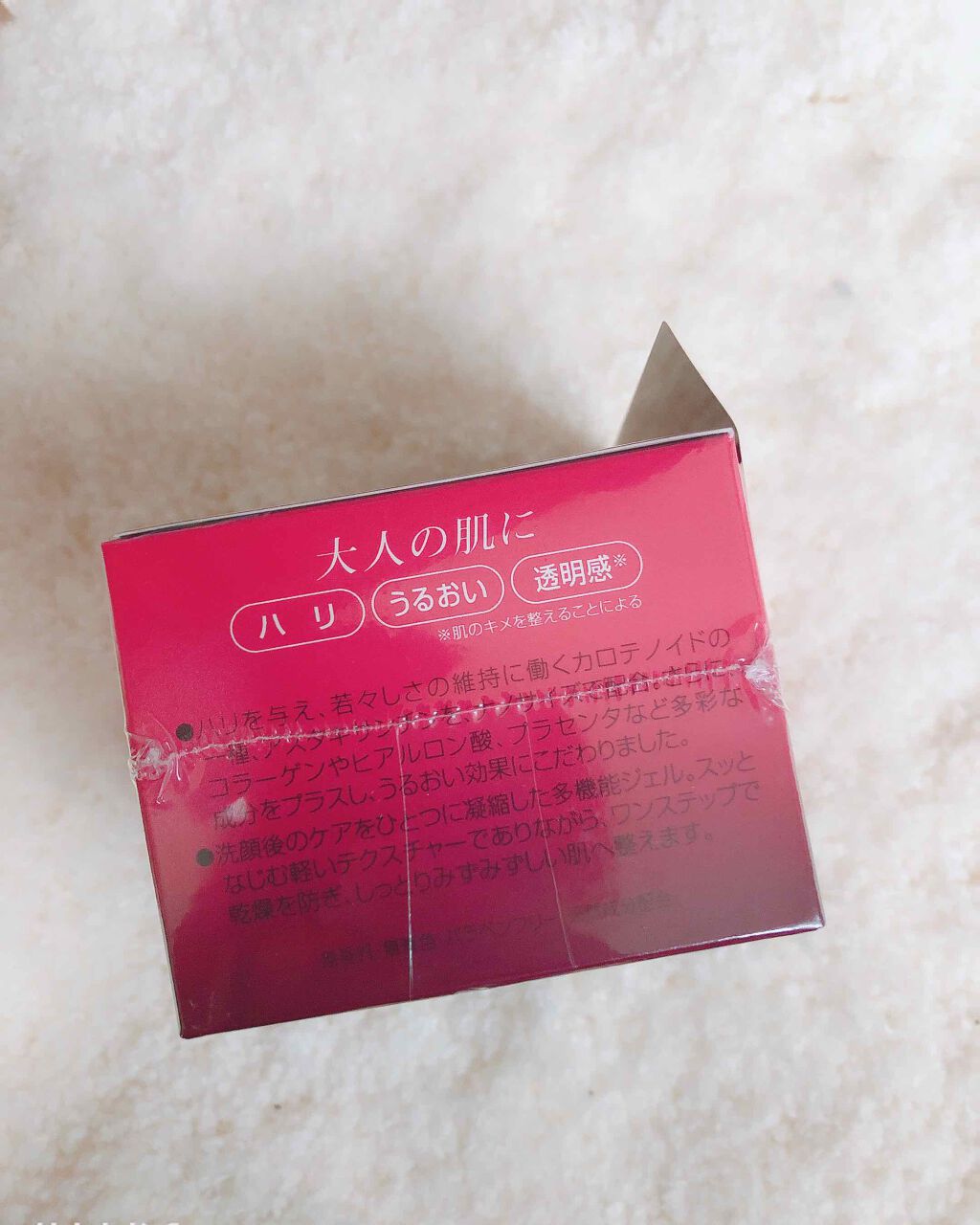 アスタキサンチン コラーゲン オールインワンジェル/DHC/オールインワン化粧品を使ったクチコミ(2枚目)