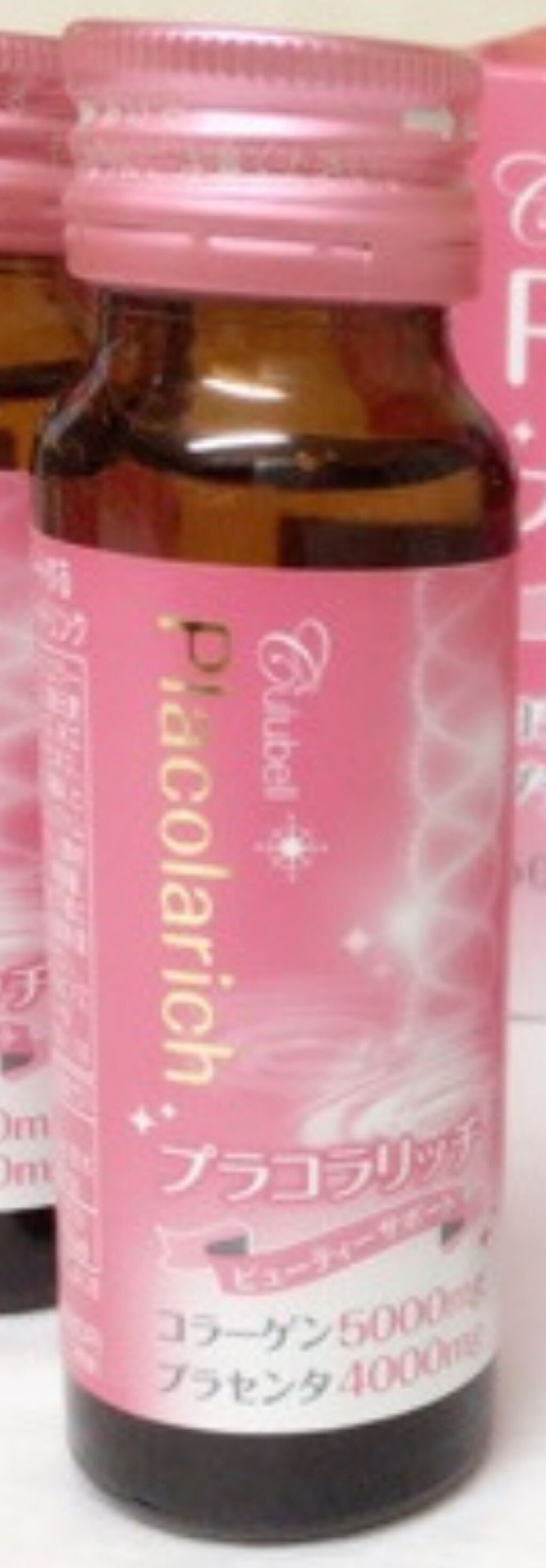 クリューベル化粧品 プラコラリッチ