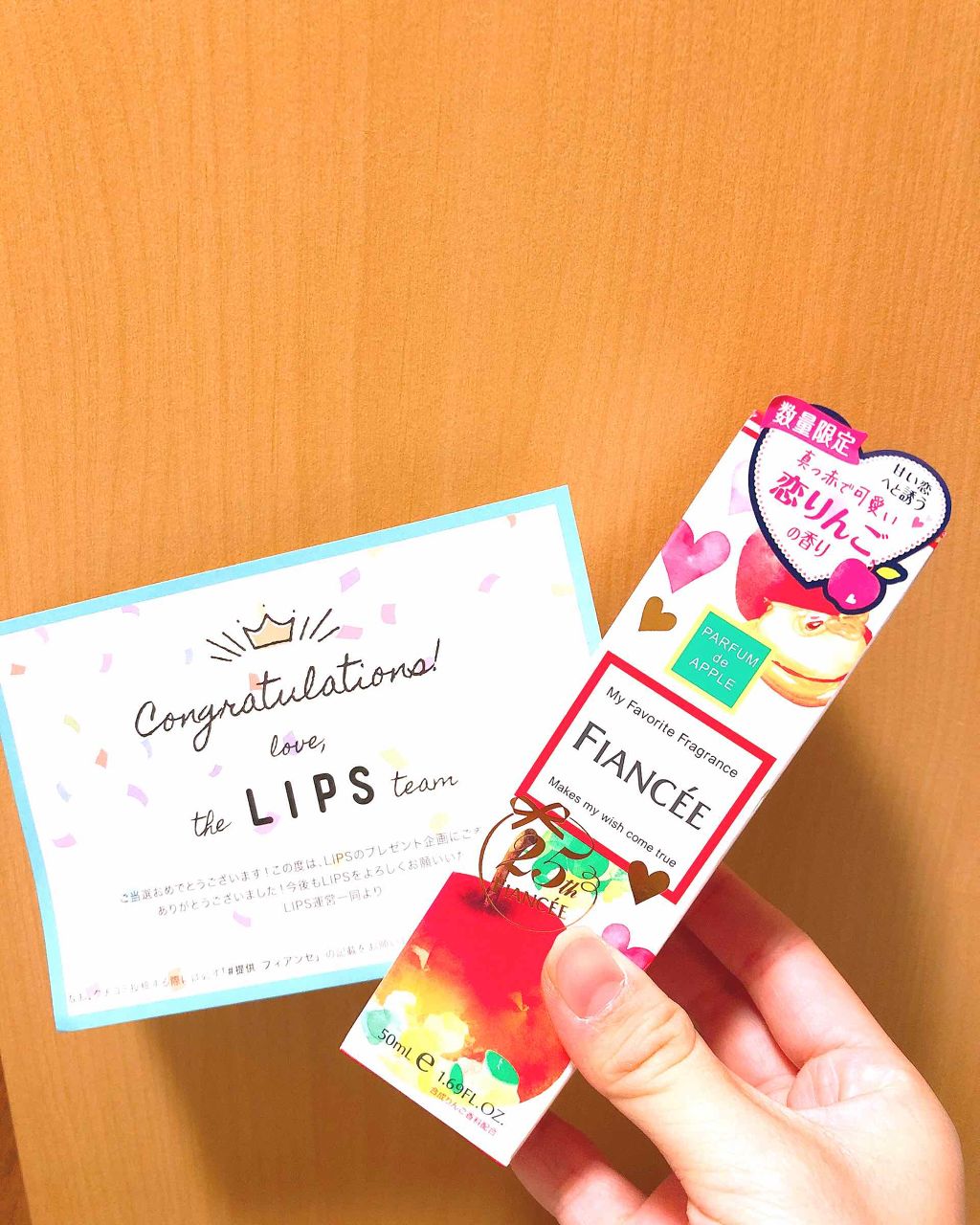 ボディミスト 恋りんごの香り/フィアンセ/香水(レディース)を使ったクチコミ（1枚目）