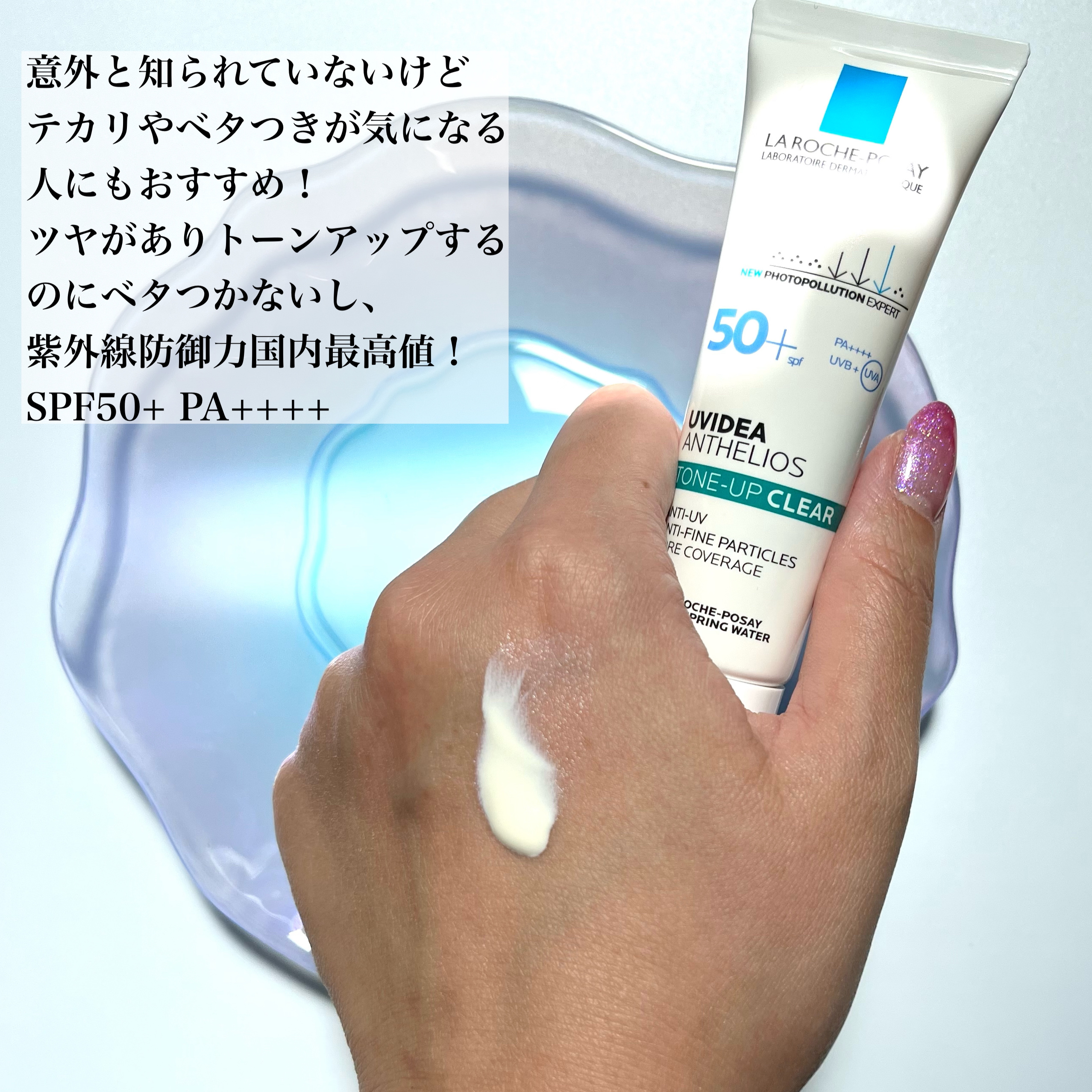 エファクラ ピールケア セラム/ラ ロッシュ ポゼ/美容液を使ったクチコミ（2枚目）