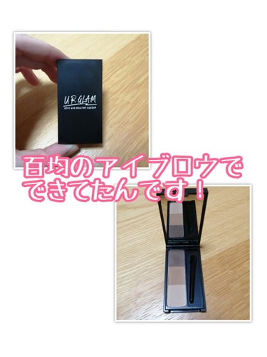 UR GLAM　EYEBROW POWDER/U R GLAM/パウダーアイブロウを使ったクチコミ（2枚目）