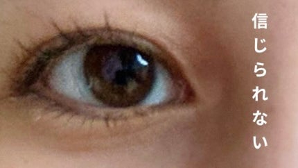 耐久カールマスカラ/CEZANNE/マスカラを使ったクチコミ(1枚目)