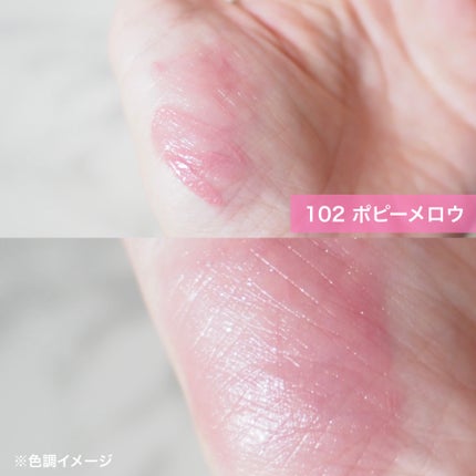 アップトゥーミー ハグマイリップ カラーロックプランパー/up2me/リッププランパーを使ったクチコミ(5枚目)