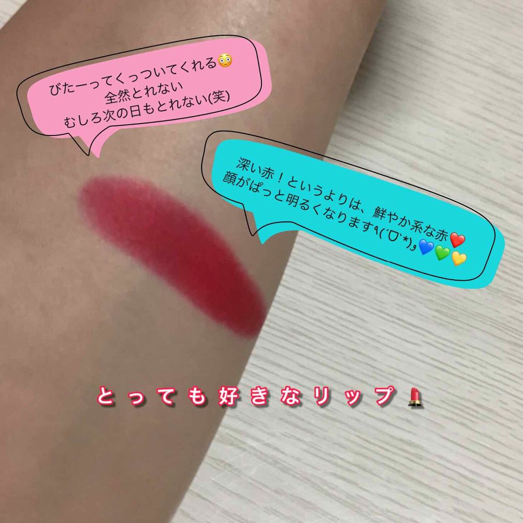 ベターリップトーク/ETUDE/口紅を使ったクチコミ（2枚目）