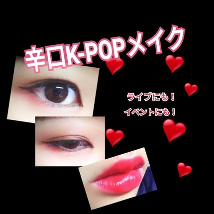 ビビッドマットリキッド/MAYBELLINE NEW YORK/口紅を使ったクチコミ(1枚目)