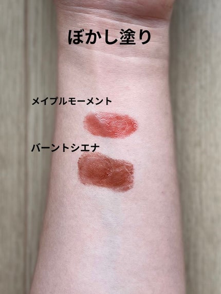 オーロラ デュイ ティント/MERZY/リップティントを使ったクチコミ(3枚目)