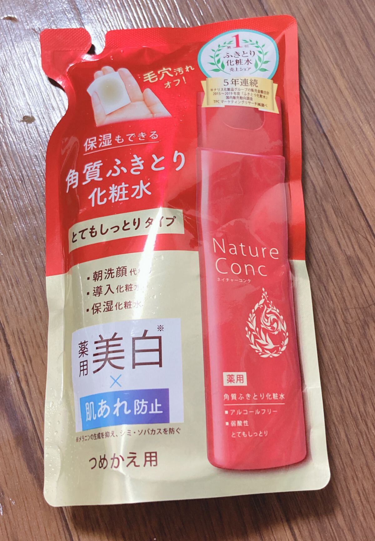 ネイチャーコンク 薬用クリアローション/ネイチャーコンク/拭き取り化粧水を使ったクチコミ(3枚目)