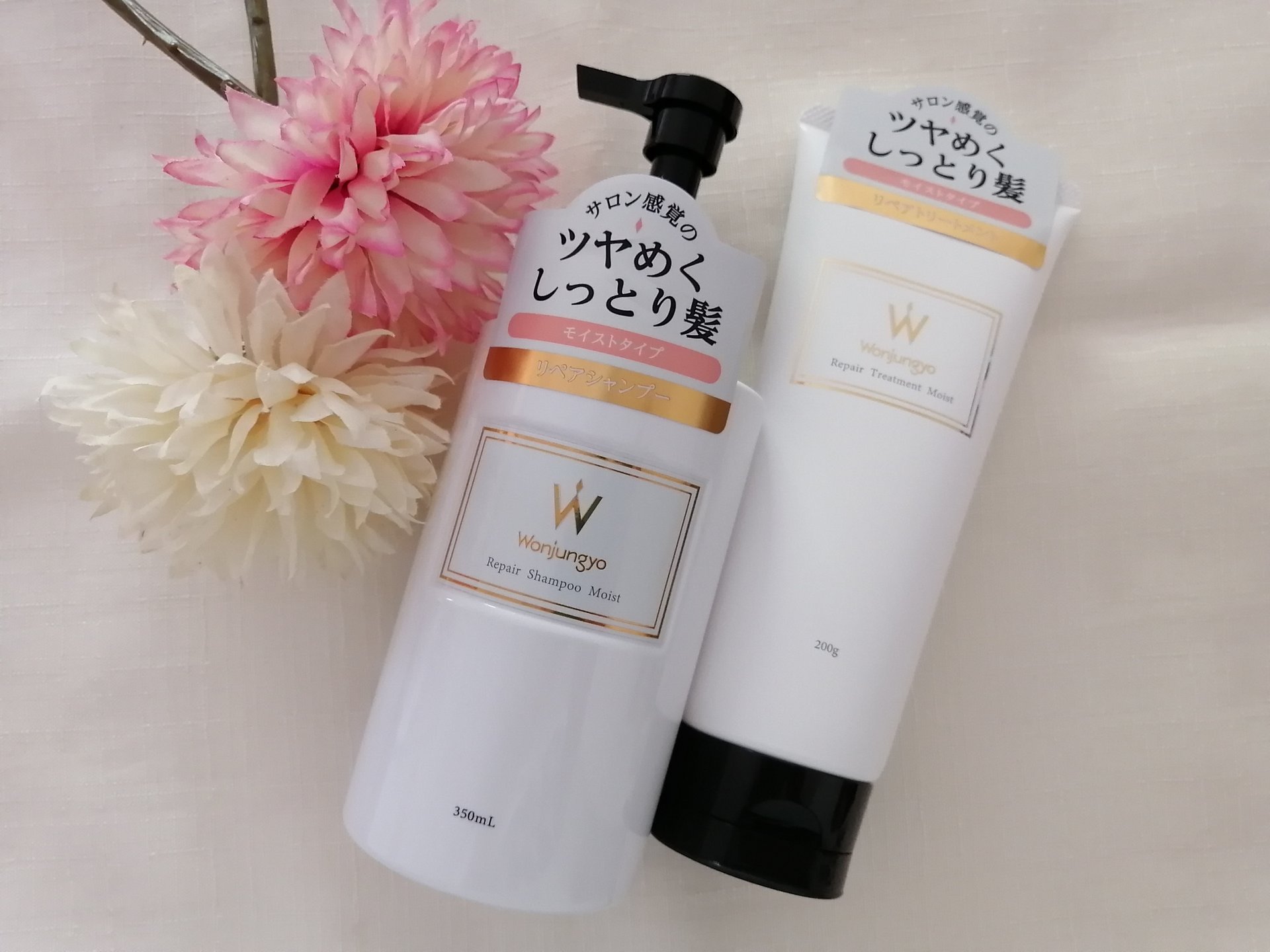 ウォンジョンヨ リペアシャンプー モイスト／リペアトリートメント モイスト/Wonjungyo/市販シャンプーを使ったクチコミ（1枚目）