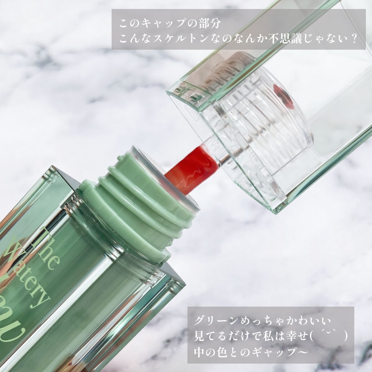 ザ ウォータリーデューティント WD13 ソウル オブ ローズ/MERZY/リップティントを使ったクチコミ（3枚目）