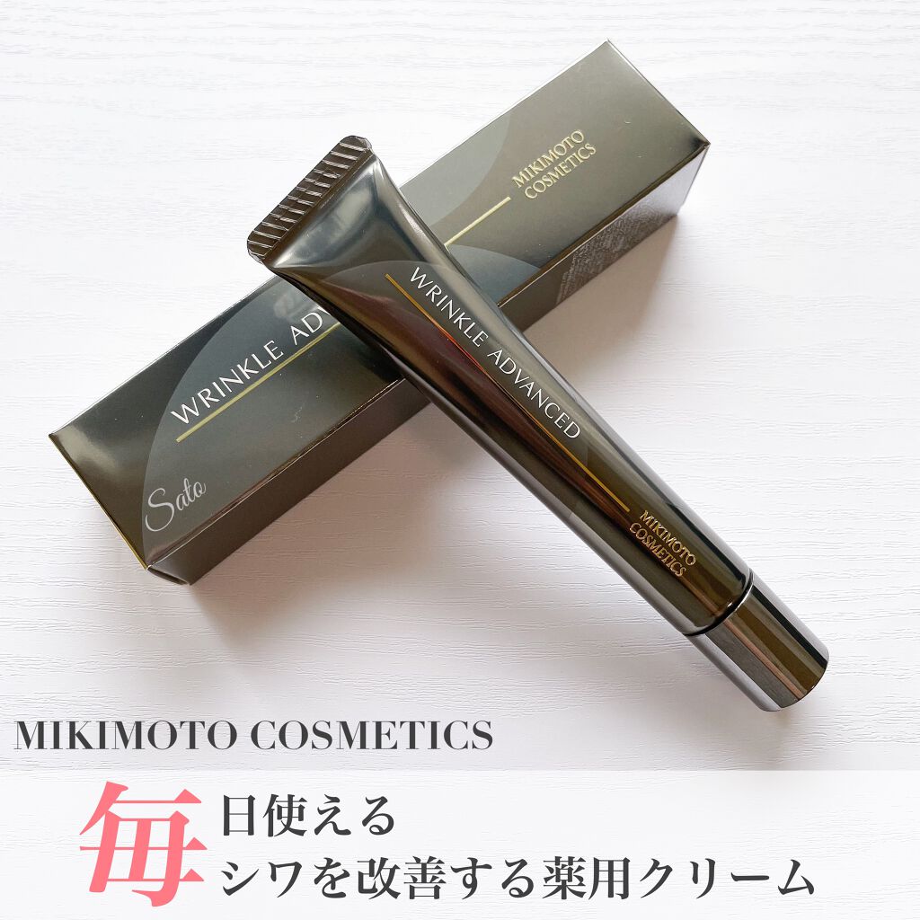 リンクル アドバンスト クリーム/ミキモト コスメティックス/フェイスクリームを使ったクチコミ(1枚目)