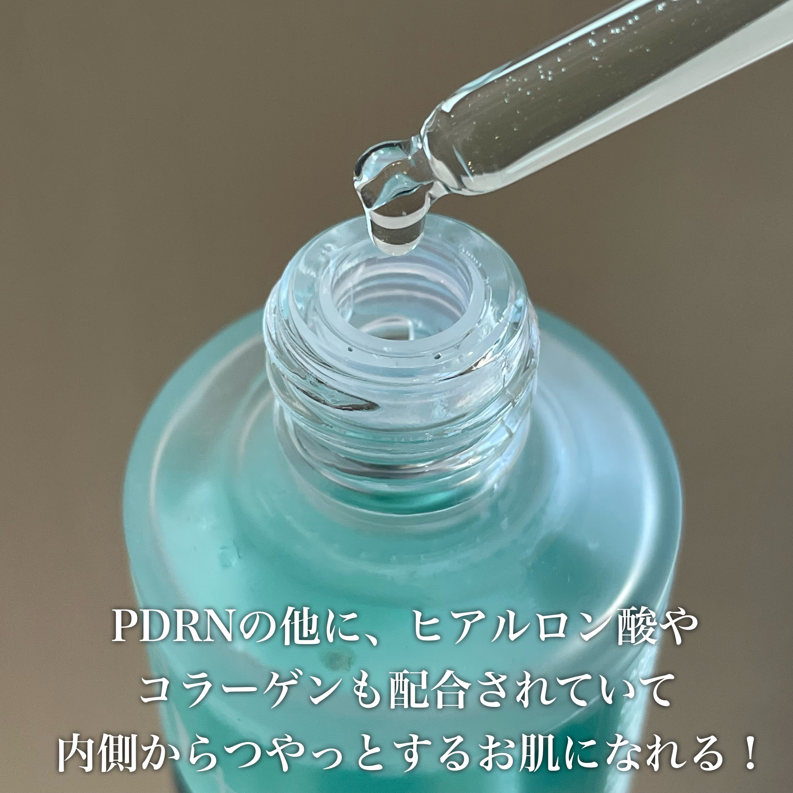 PDRNヒアルロン酸カプセル100セラム/Anua/美容液を使ったクチコミ（3枚目）