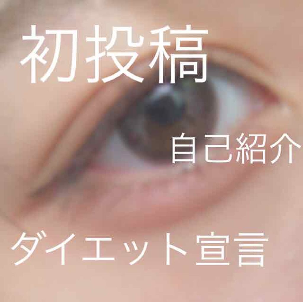 dami on LIPS ãðžåæçš¿ðžããã«ã¡ã¯ãã ã¿ã§ããLIPS䜿ãå§ããŠããæçš¿ã¯ã..ãïŒ1æç®ïŒ