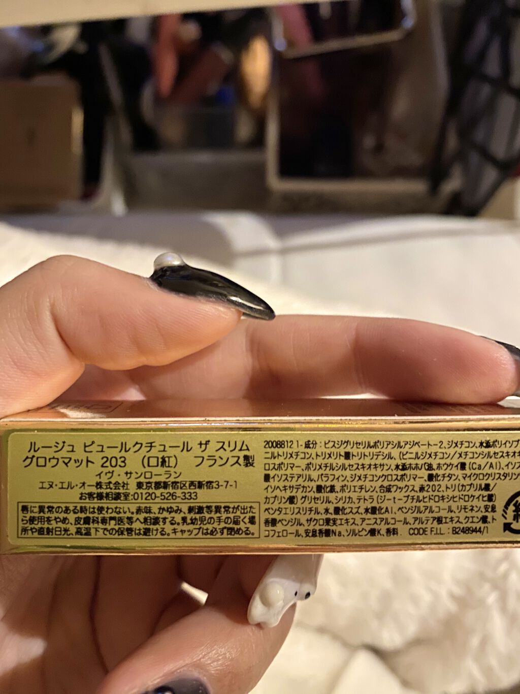 を使ったクチコミ（2枚目）