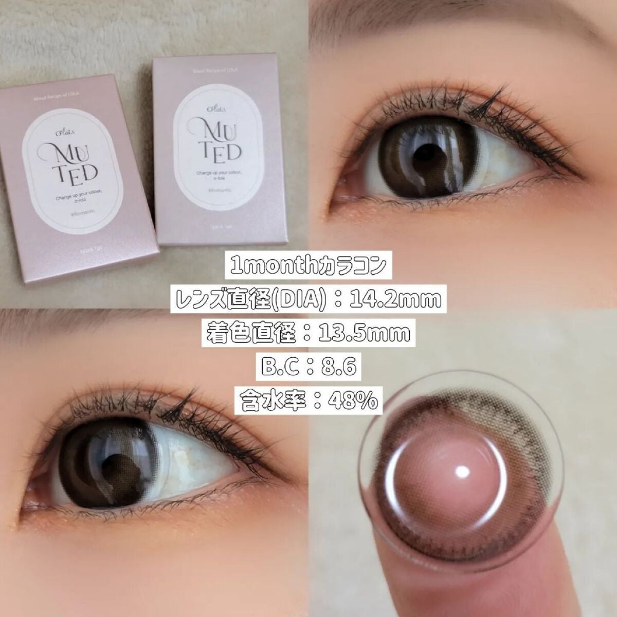 ミューテッド/OLOLA/カラーコンタクトレンズを使ったクチコミ(2枚目)