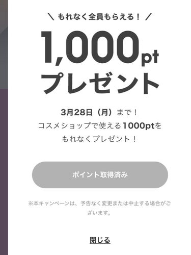 リラクシングマッサージブラシ/エトヴォス/頭皮ケアを使ったクチコミ（3枚目）