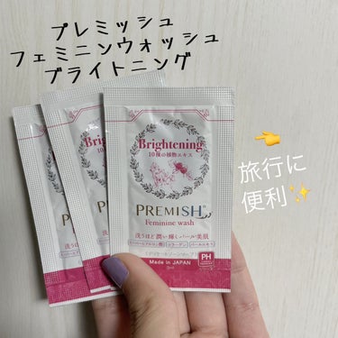 PREMISH プレミッシュ PKのクチコミ「【PREMISH Feminine wash】
内容量:170ml

★¨̮Brighteni.....」（2枚目）