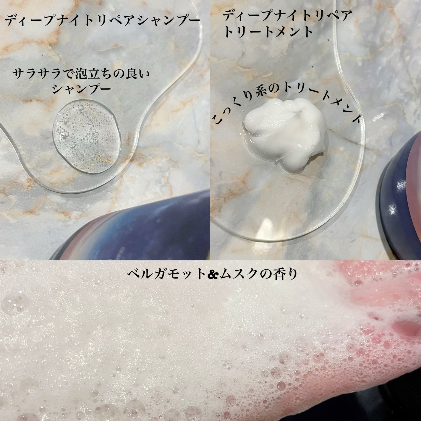 カームナイトリペアシャンプー/トリートメント/YOLU/市販シャンプーを使ったクチコミ(2枚目)