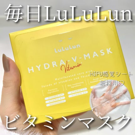 ルルルン ハイドラ V マスク/ルルルン/シートマスク・パックを使ったクチコミ(1枚目)