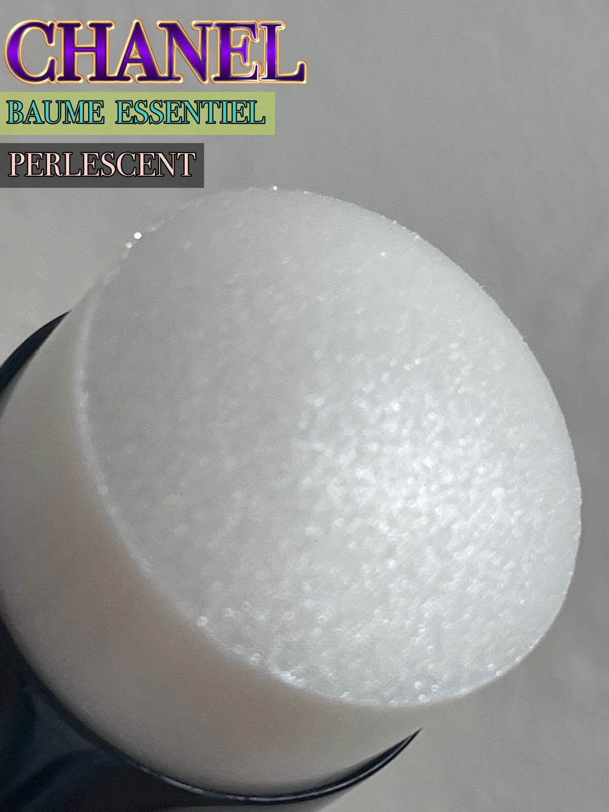 ボーム エサンシエル/CHANEL/スティックハイライトを使ったクチコミ(1枚目)