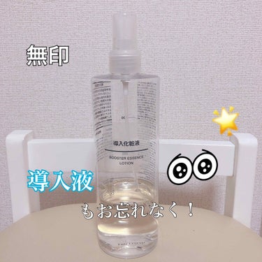 ビューティーアップコットン Ｇ/SHISEIDO/コットンを使ったクチコミ（3枚目）