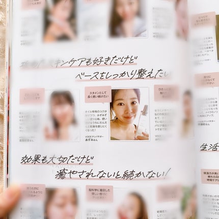 あずみ♡投稿ある方インスタもフォロバ♡ on LIPS 「買わない理由がないVoCE1月号❤️大野真理子さま監修の付録..」(7枚目)