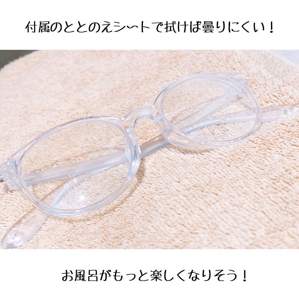 AIGAN FORゆⅡ/メガネの愛眼/その他を使ったクチコミ（3枚目）